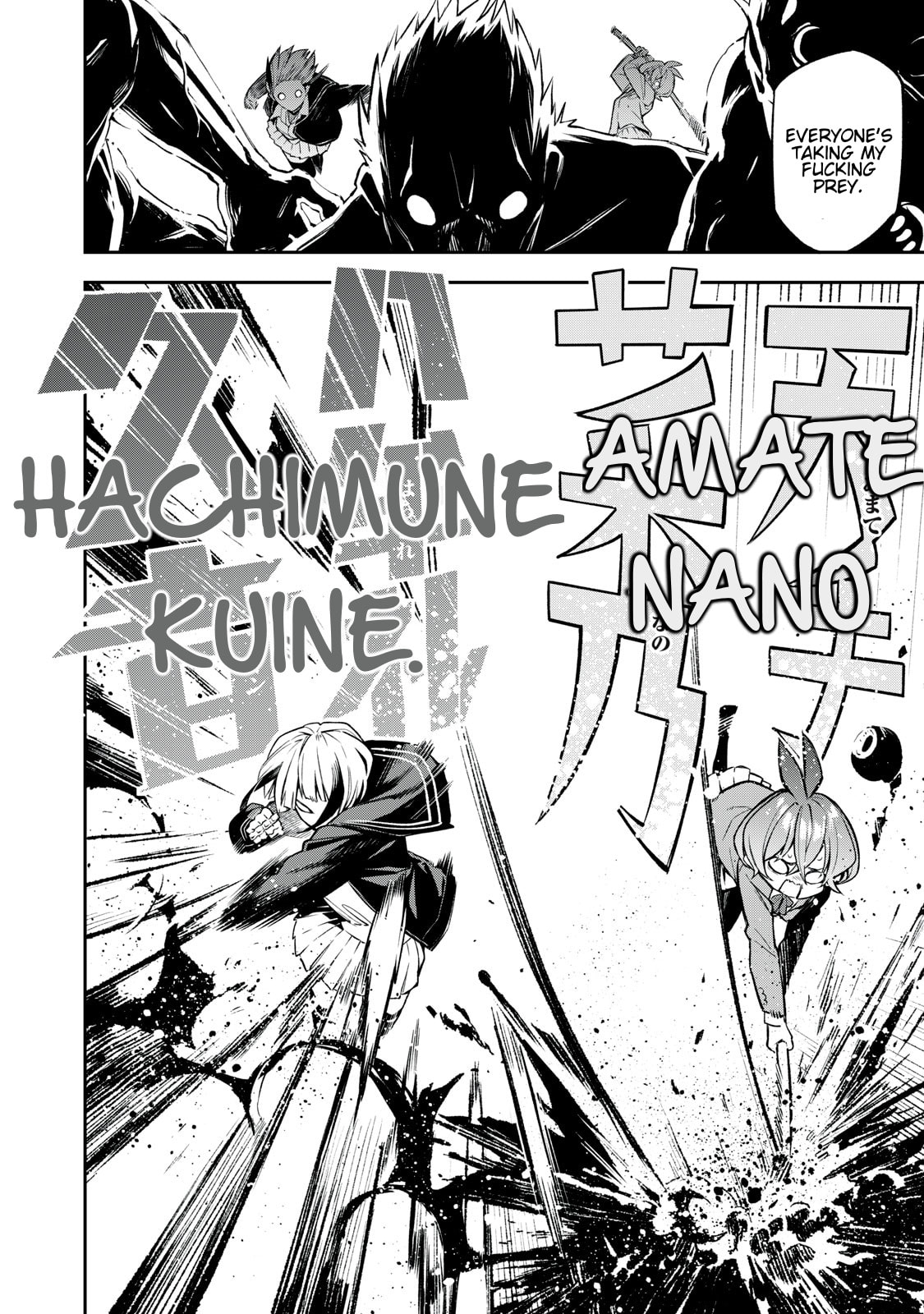 Only My Undesirable Translation Talent Can Change the World Chapter 26.3 page 13 - 