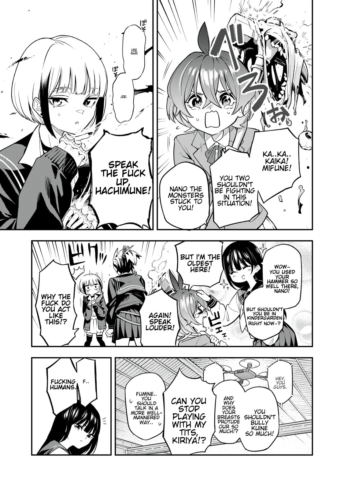 Only My Undesirable Translation Talent Can Change the World Chapter 26.3 page 14 - 
