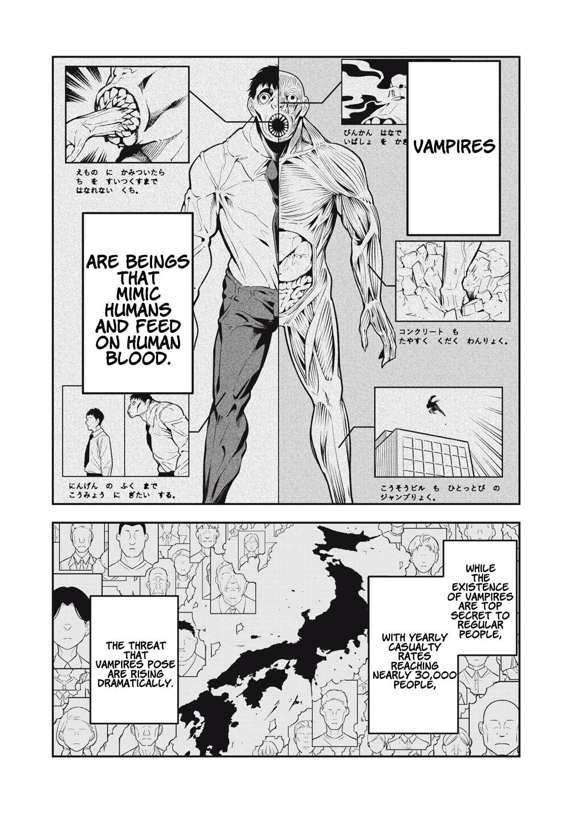 Only My Undesirable Translation Talent Can Change the World Chapter 26.3 page 16 - 