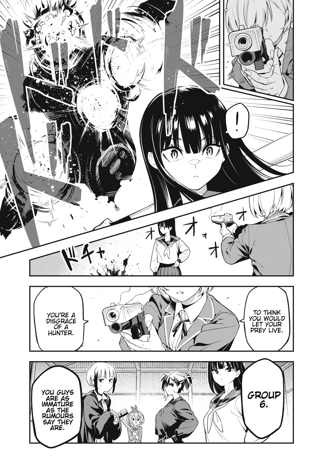 Only My Undesirable Translation Talent Can Change the World Chapter 26.3 page 18 - 