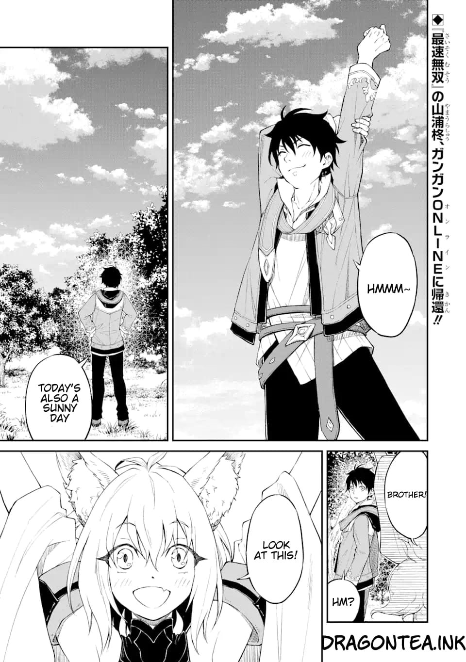 Only My Undesirable Translation Talent Can Change the World Chapter 26.3 page 22 - 