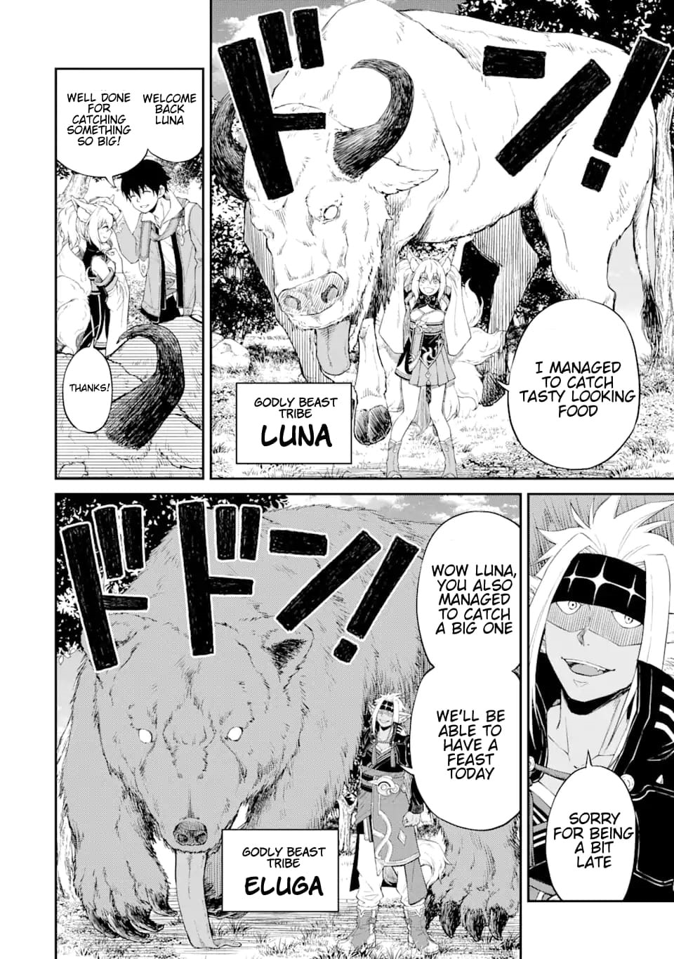 Only My Undesirable Translation Talent Can Change the World Chapter 26.3 page 23 - 