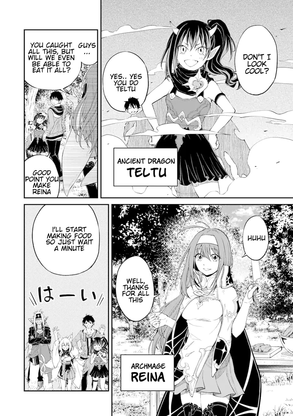 Only My Undesirable Translation Talent Can Change the World Chapter 26.3 page 25 - 