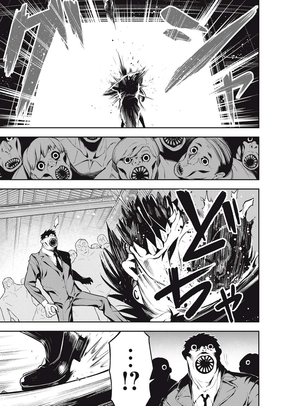 Only My Undesirable Translation Talent Can Change the World Chapter 26.3 page 6 - 