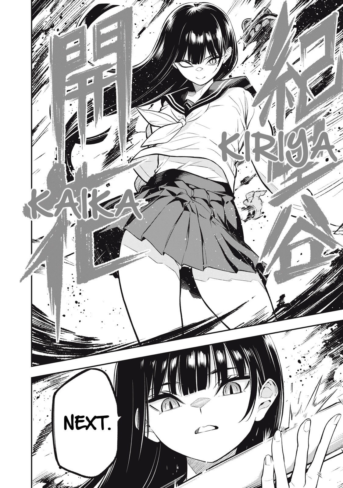 Only My Undesirable Translation Talent Can Change the World Chapter 26.3 page 9 - 
