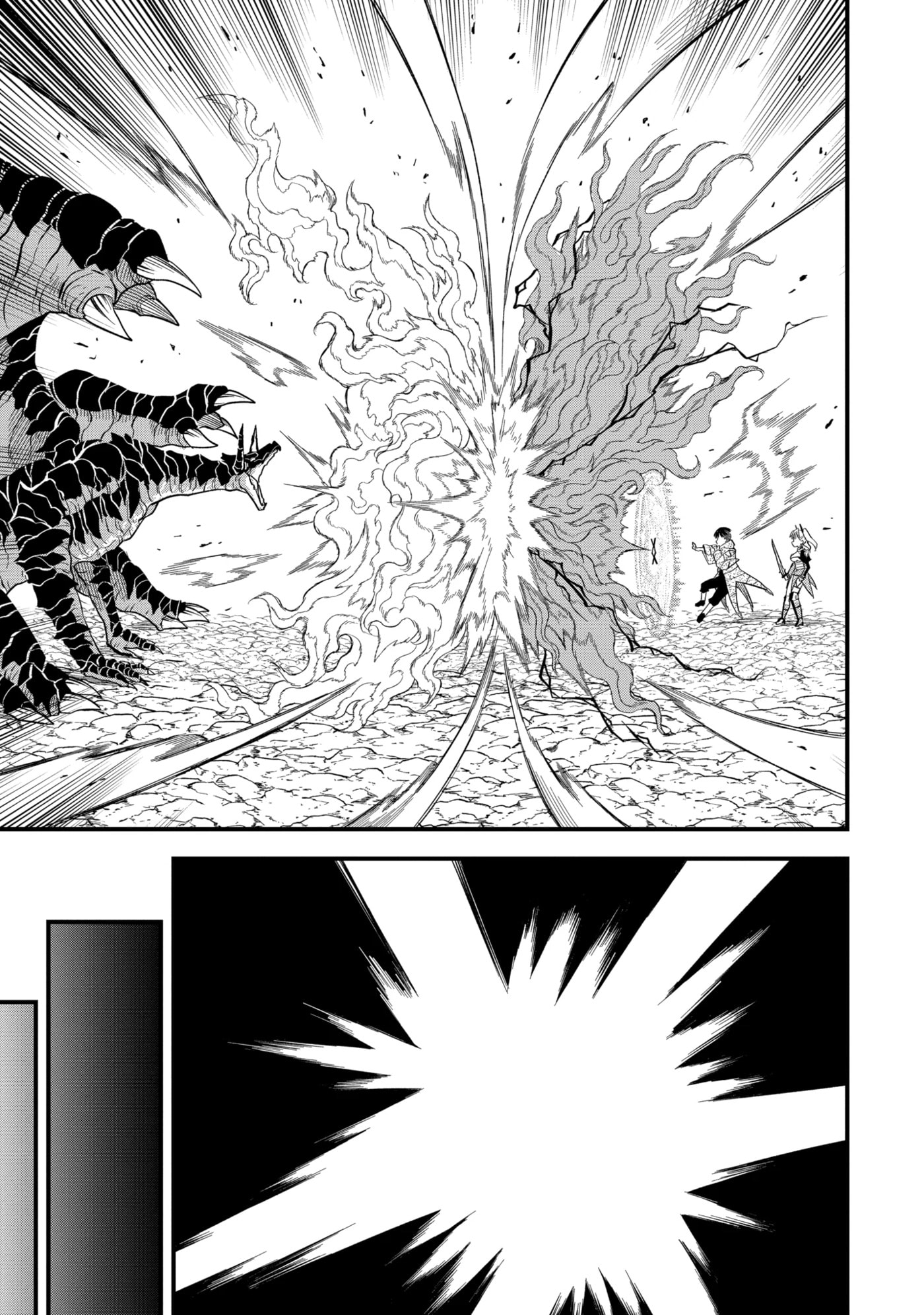 Only My Undesirable Translation Talent Can Change the World Chapter 3.2 page 3 - 