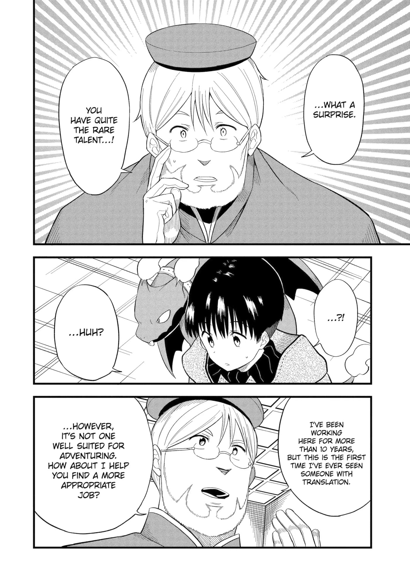 Only My Undesirable Translation Talent Can Change the World Chapter 4.2 page 4 - 