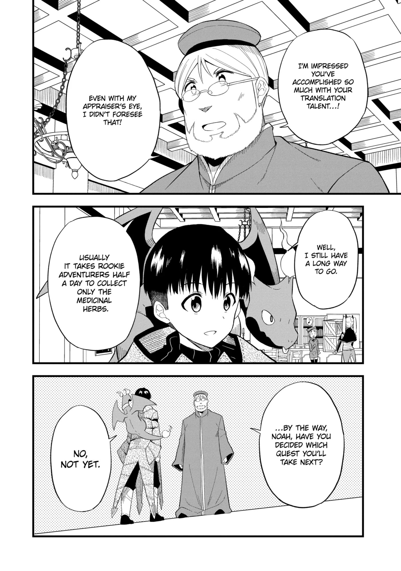 Only My Undesirable Translation Talent Can Change the World Chapter 4.3 page 2 - 
