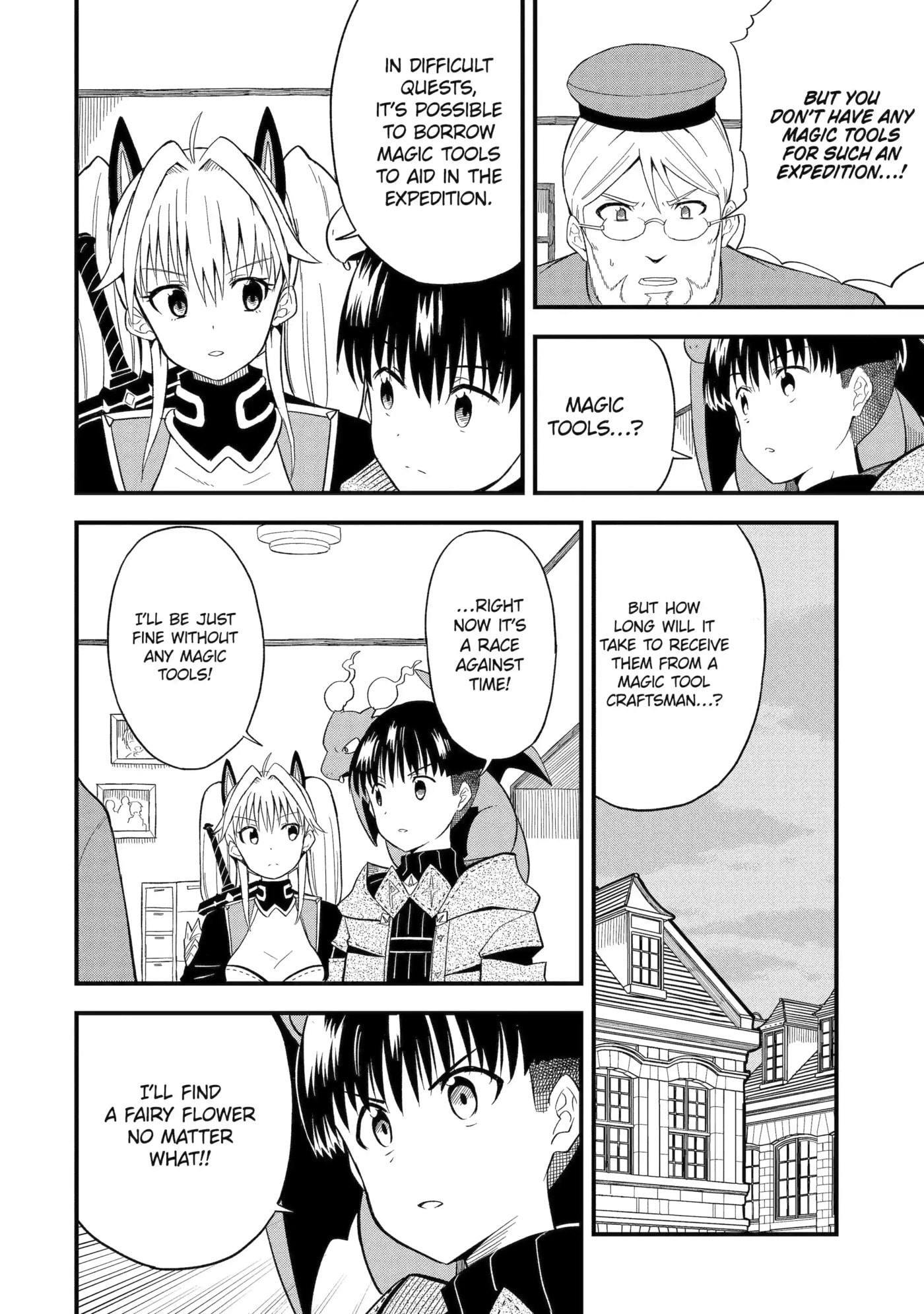 Only My Undesirable Translation Talent Can Change the World Chapter 5.1 page 6 - 