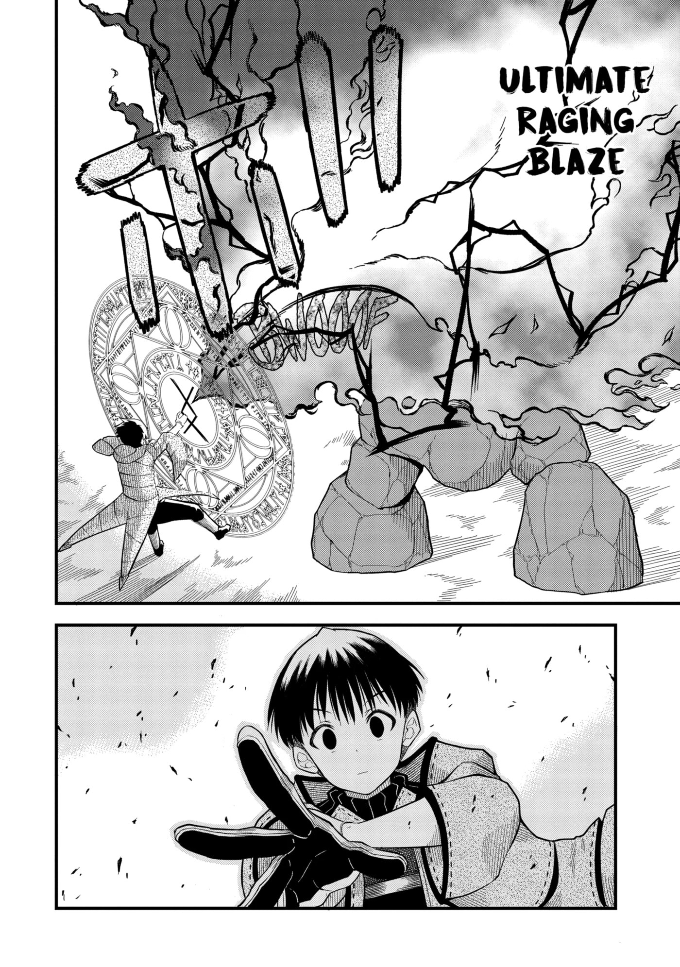 Only My Undesirable Translation Talent Can Change the World Chapter 6.3 page 5 - 