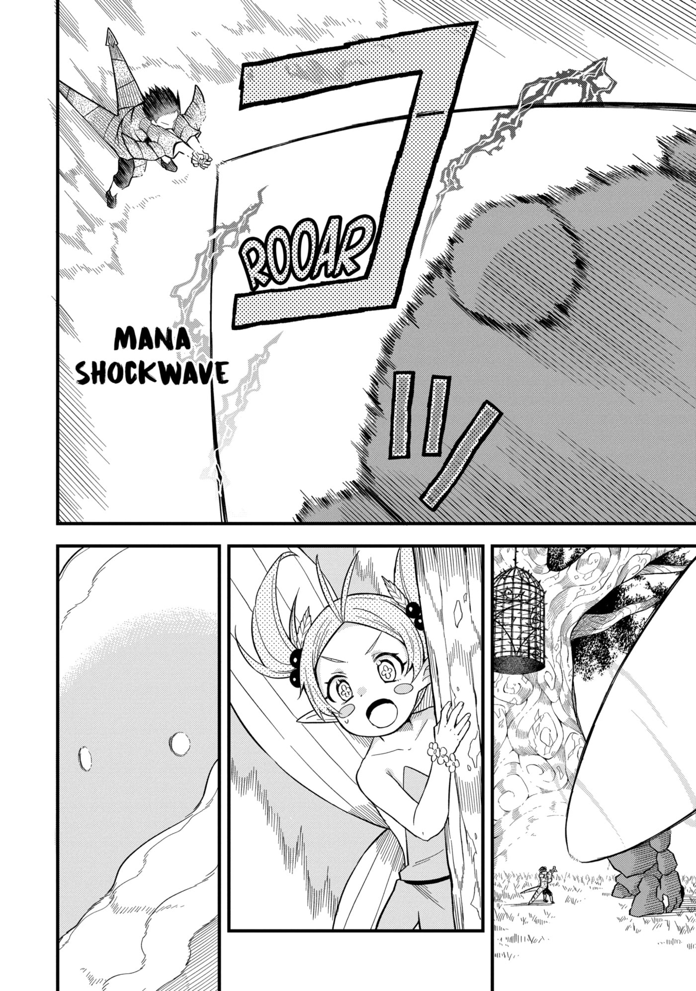 Only My Undesirable Translation Talent Can Change the World Chapter 6.3 page 7 - 