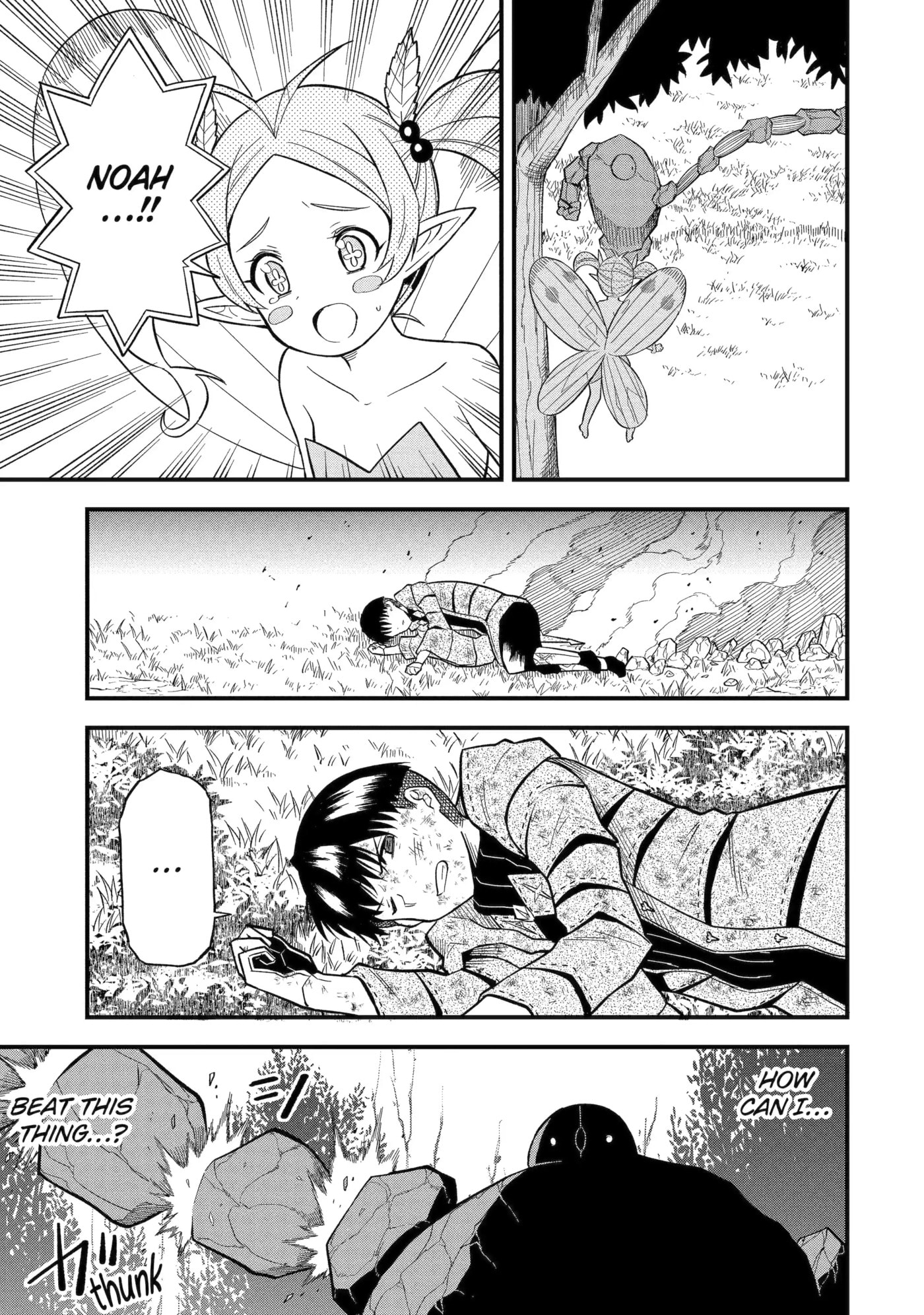 Only My Undesirable Translation Talent Can Change the World Chapter 7.1 page 5 - 