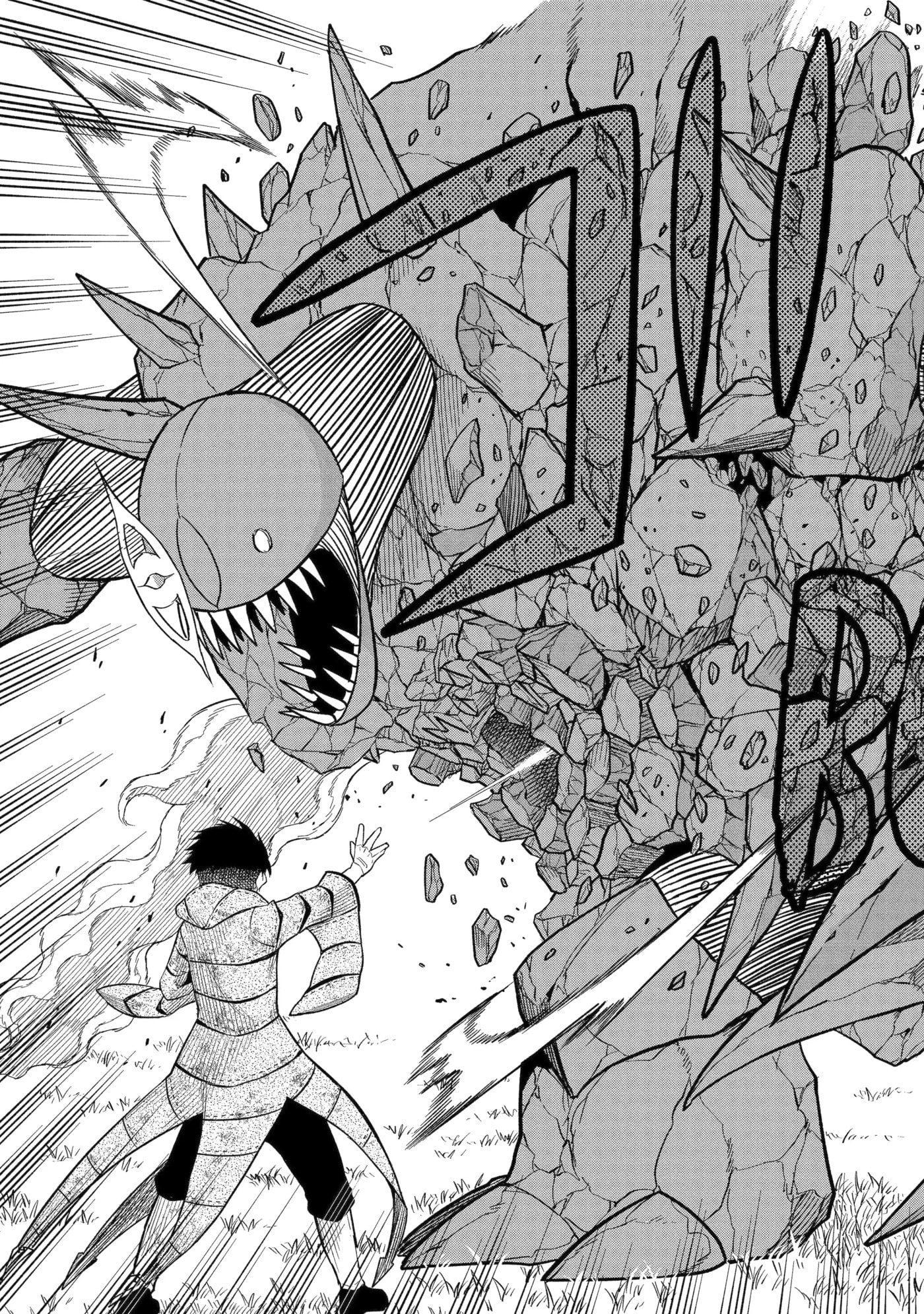 Only My Undesirable Translation Talent Can Change the World Chapter 7.3 page 8 - 