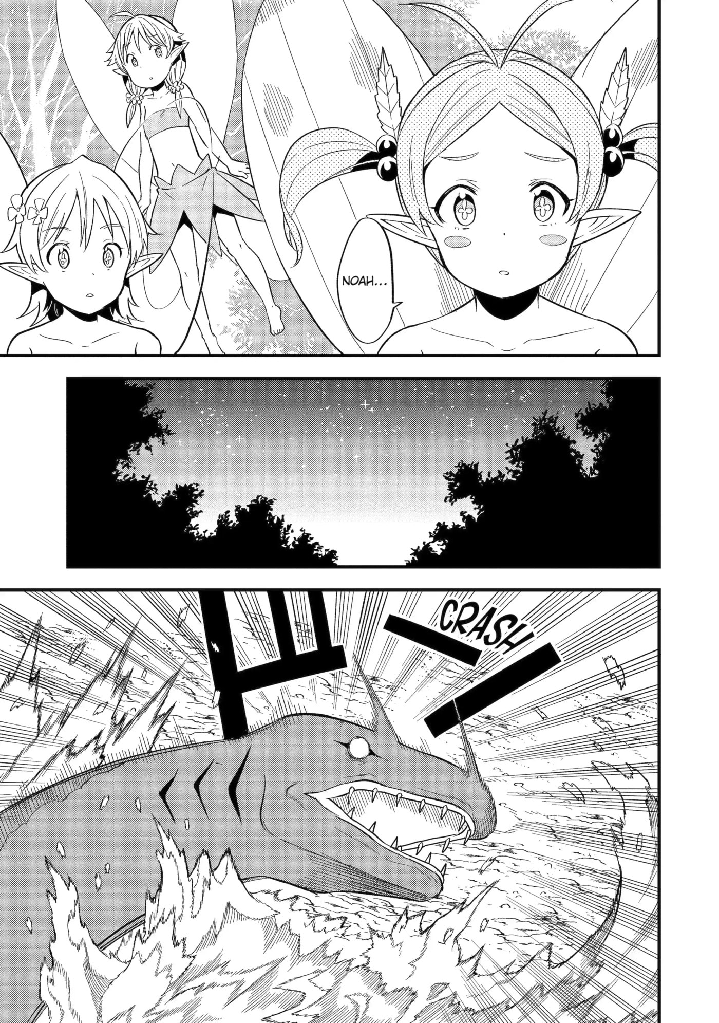 Only My Undesirable Translation Talent Can Change the World Chapter 8.1 page 7 - 