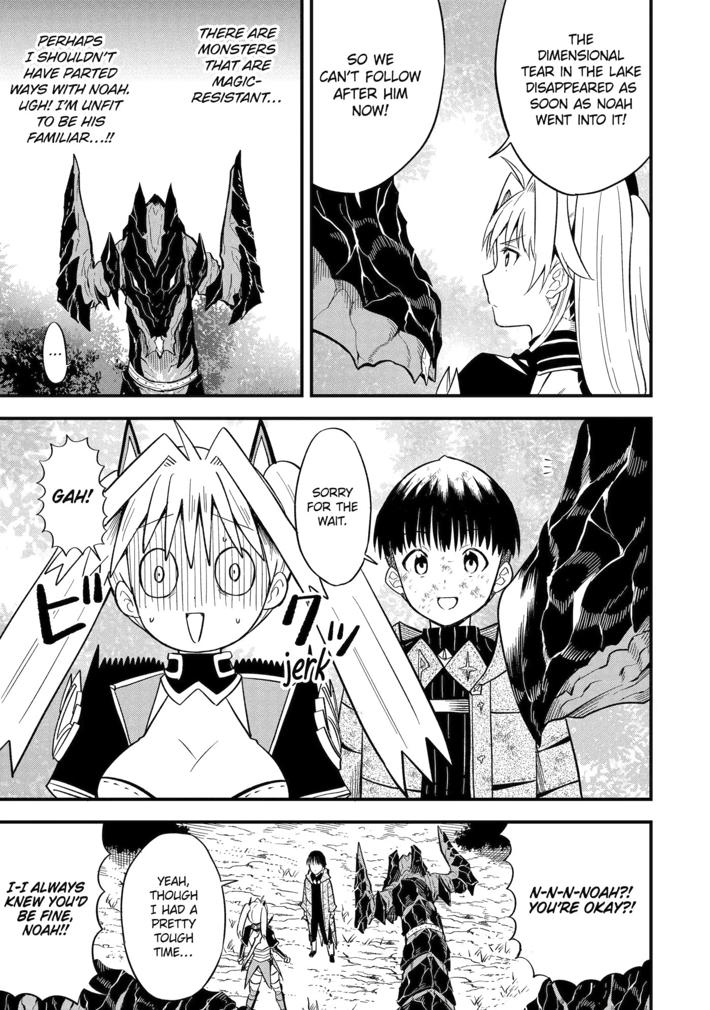 Only My Undesirable Translation Talent Can Change the World Chapter 8.1 page 9 - 