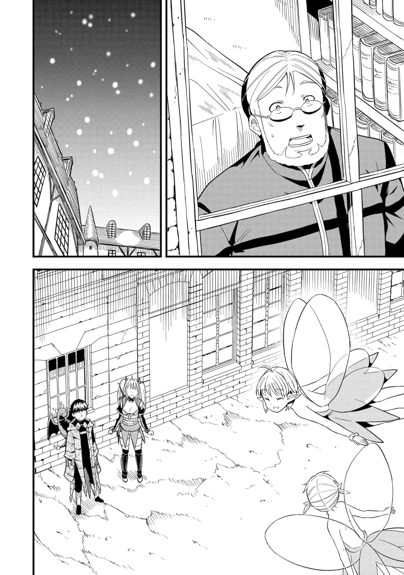 Only My Undesirable Translation Talent Can Change the World Chapter 8.2 page 10 - 