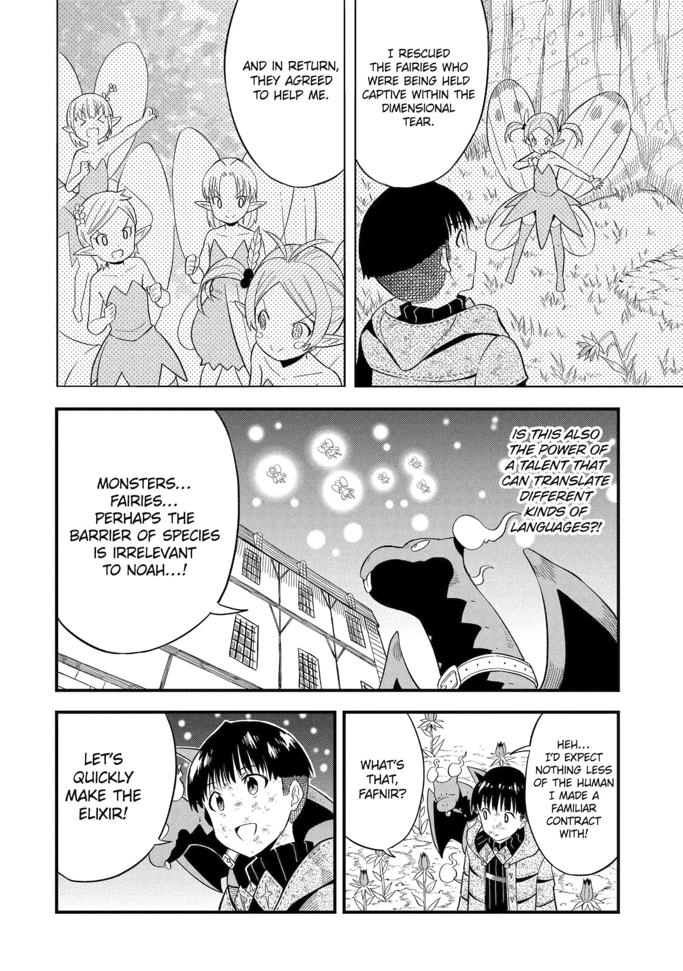 Only My Undesirable Translation Talent Can Change the World Chapter 8.3 page 2 - 