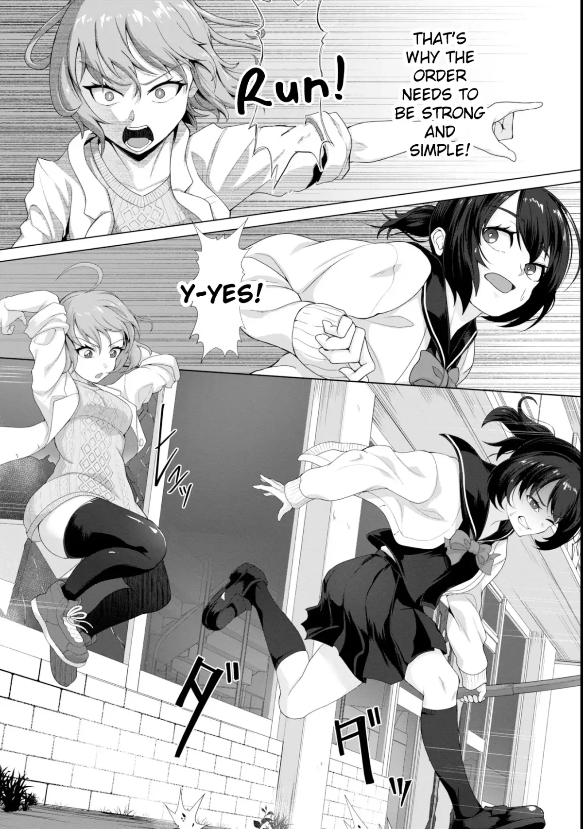 Only My Vaccine Can Save the World From Zombie Apocalypse Chapter 6 page 2 - 