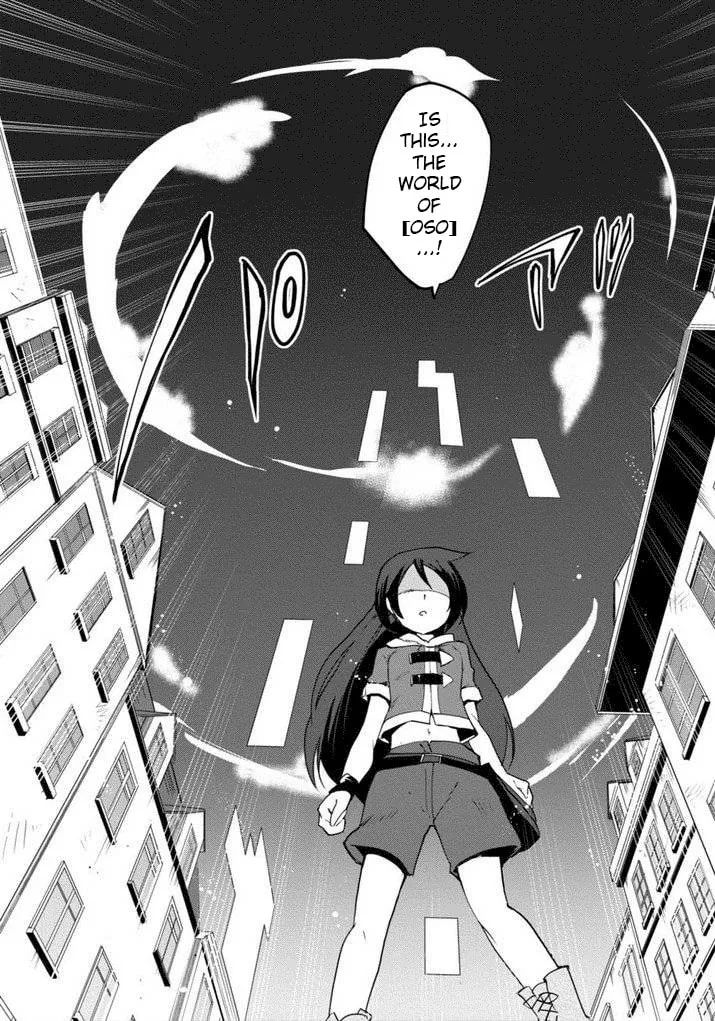 Only Sense Online Chapter 1 page 16 - 