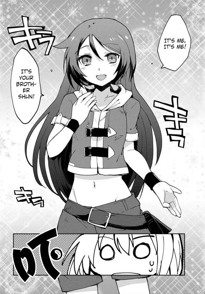 Only Sense Online Chapter 1 page 19 - 
