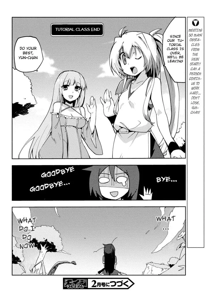 Only Sense Online Chapter 1 page 32 - 