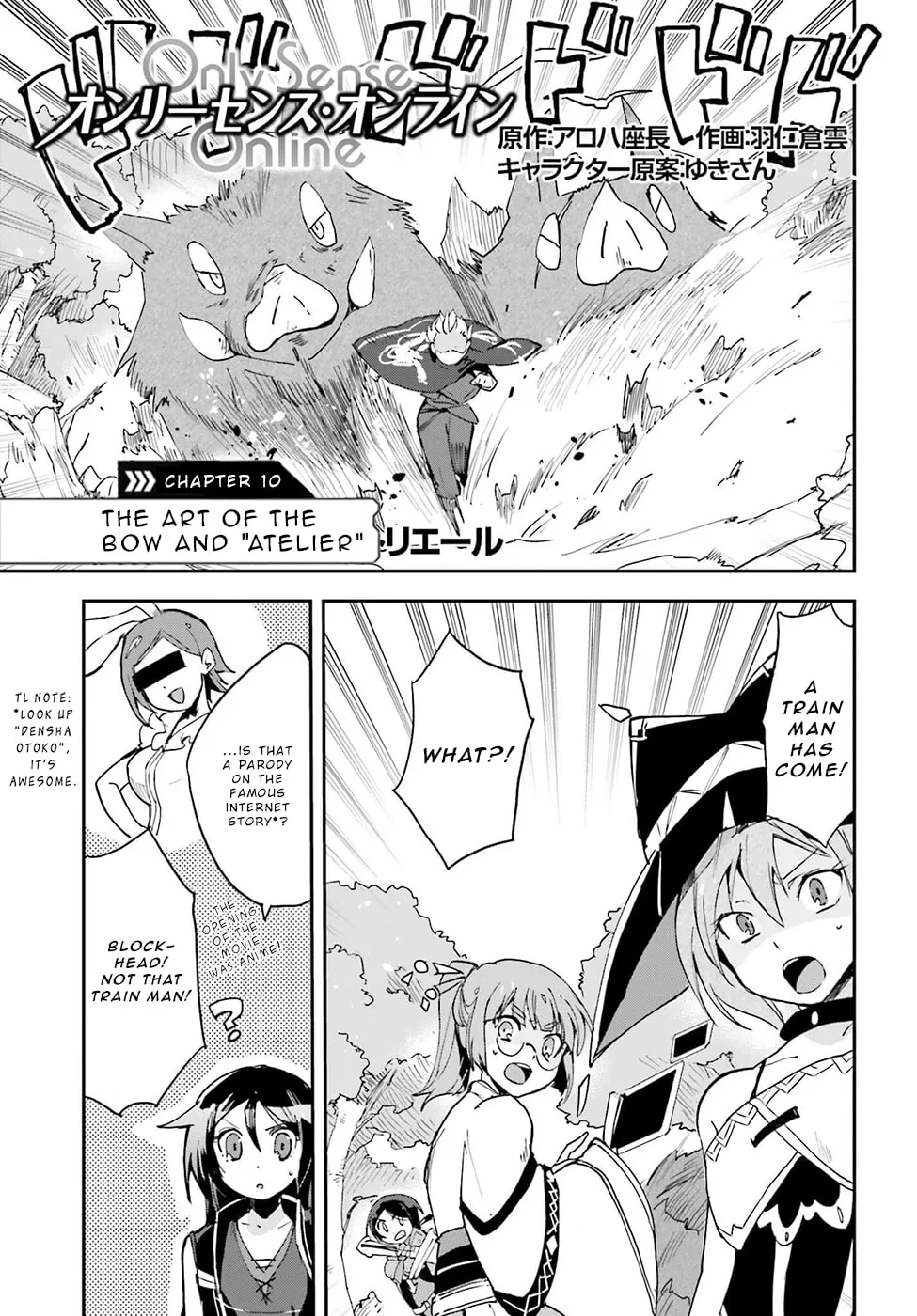 Only Sense Online Chapter 10 page 1 - 