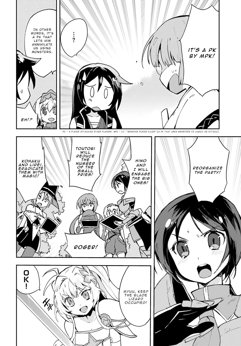 Only Sense Online Chapter 10 page 2 - 