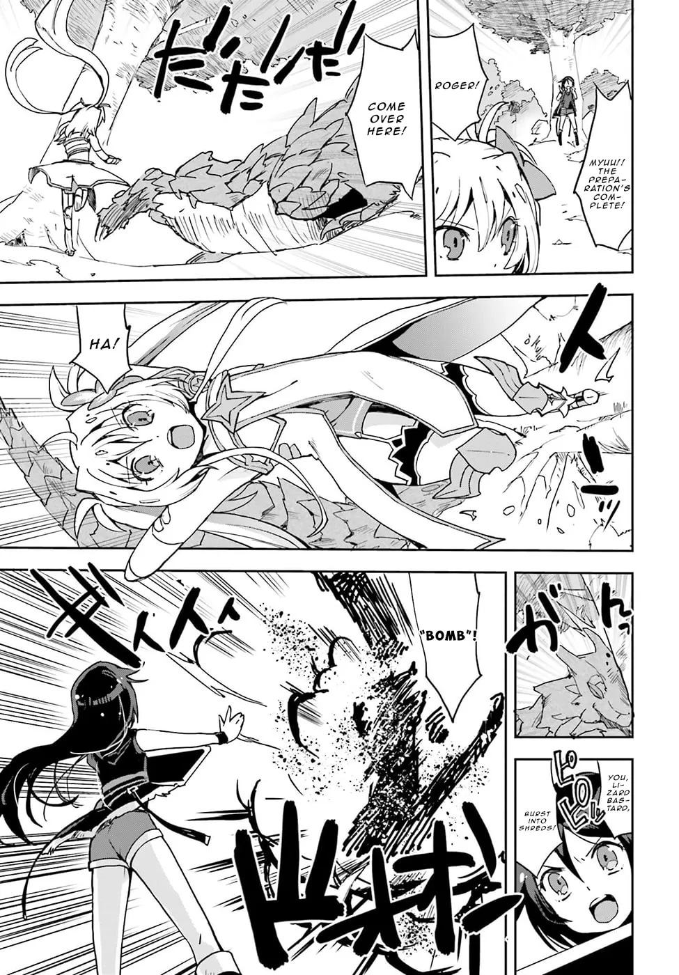 Only Sense Online Chapter 10 page 11 - 