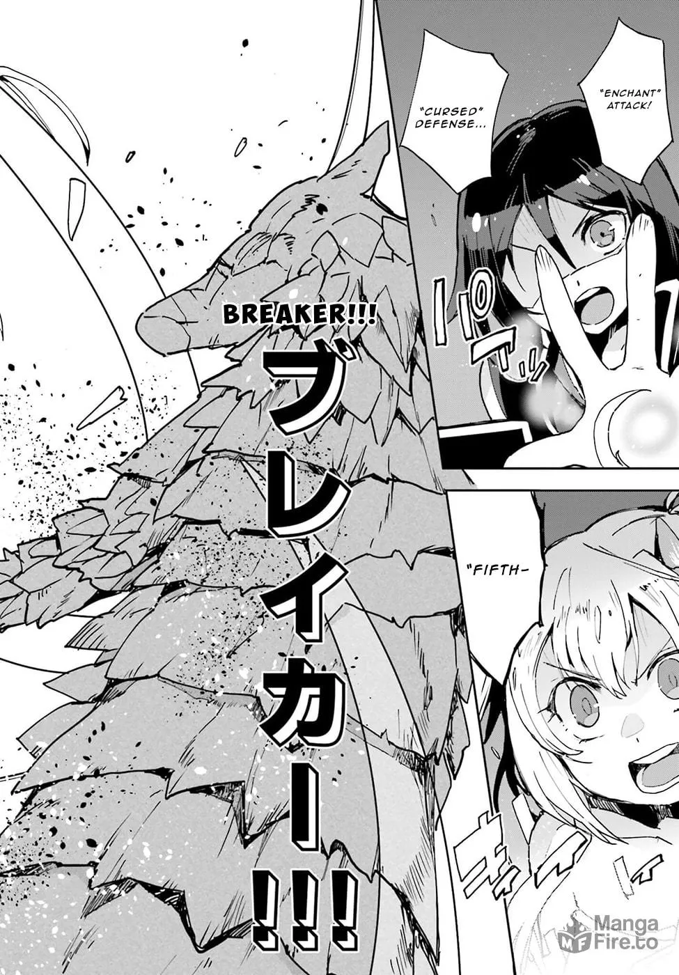Only Sense Online Chapter 10 page 12 - 