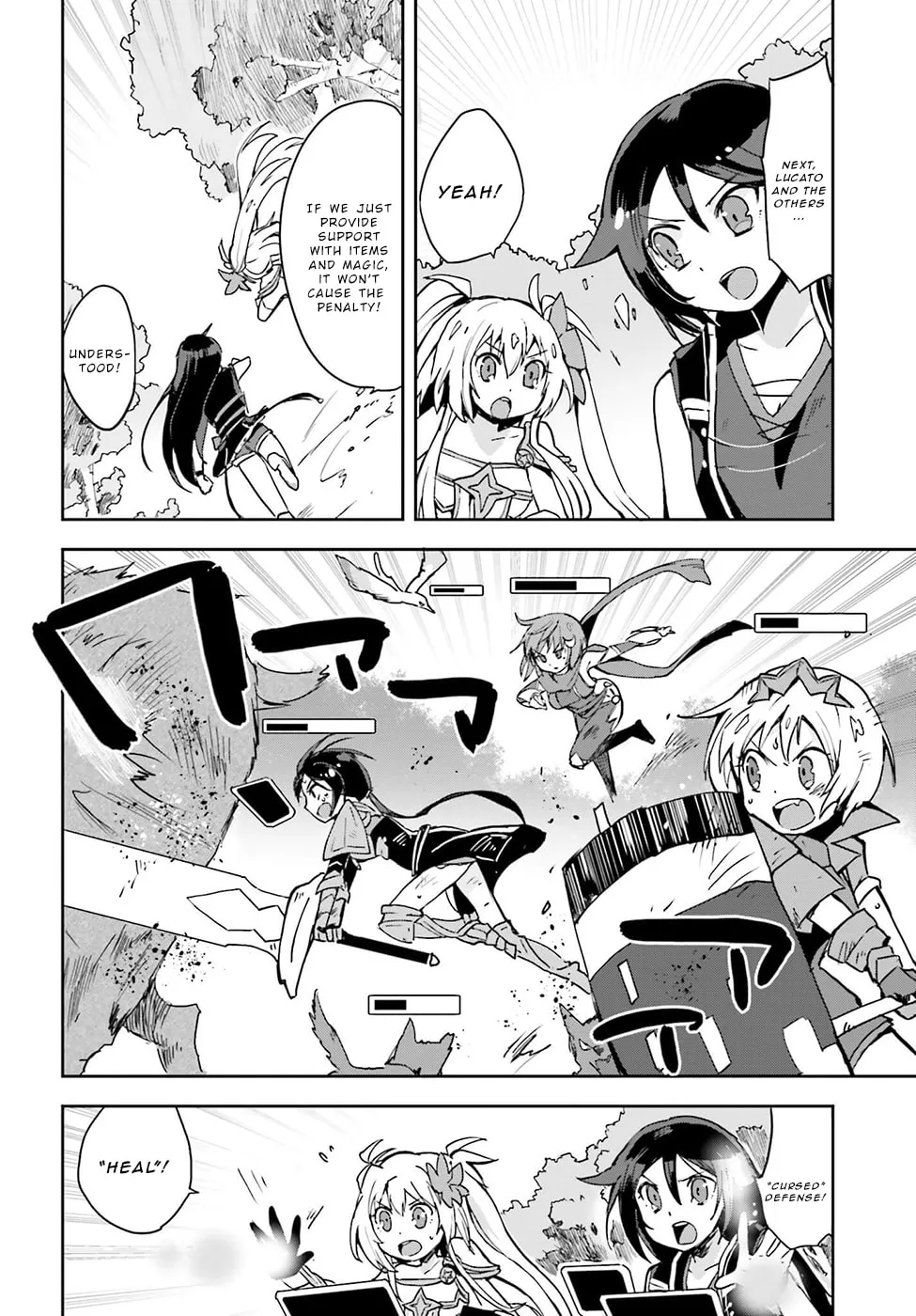 Only Sense Online Chapter 10 page 14 - 