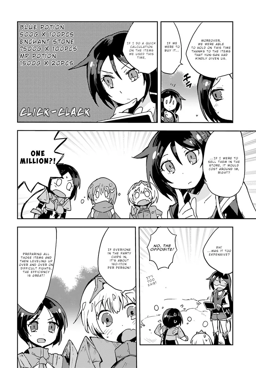 Only Sense Online Chapter 10 page 16 - 
