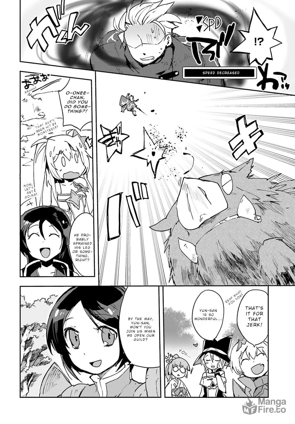 Only Sense Online Chapter 10 page 20 - 