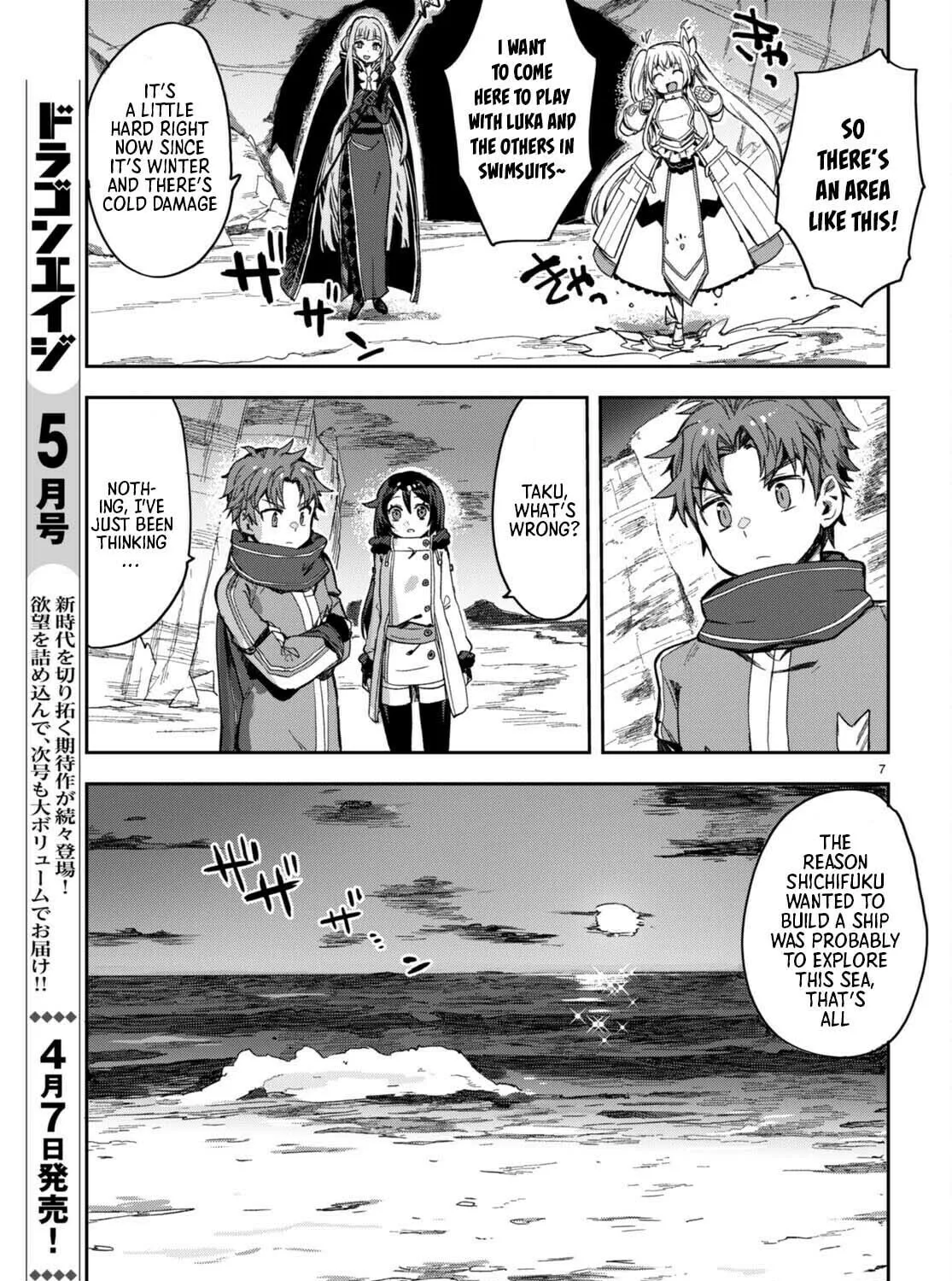 Only Sense Online Chapter 100 page 15 - 