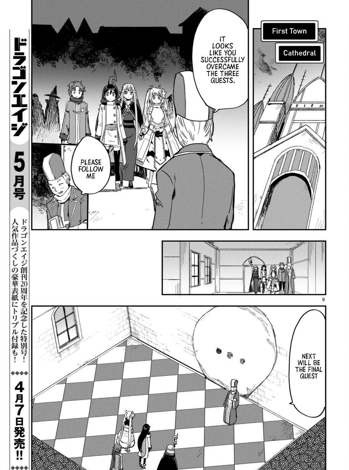 Only Sense Online Chapter 100 page 19 - 