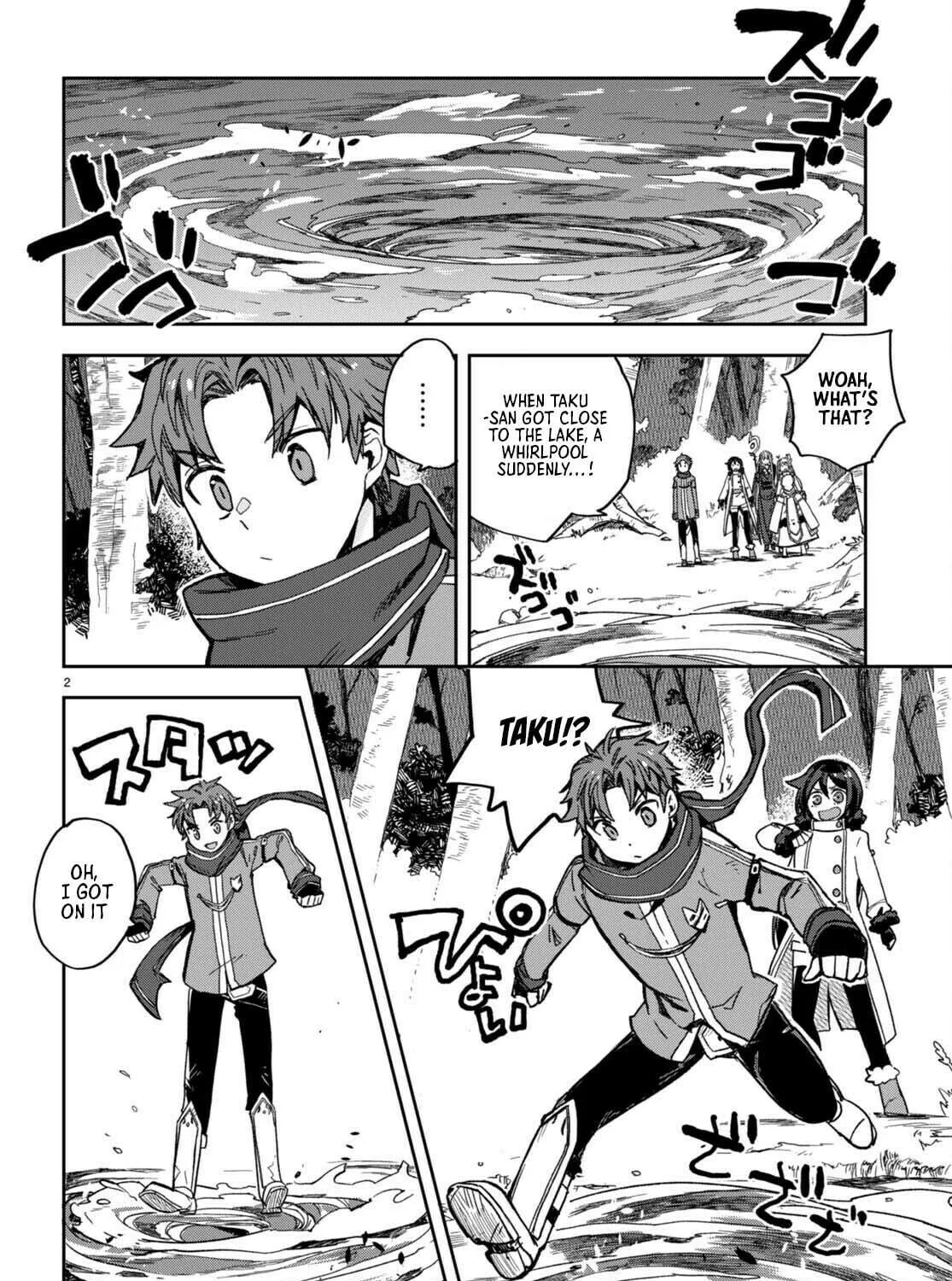 Only Sense Online Chapter 100 page 5 - 