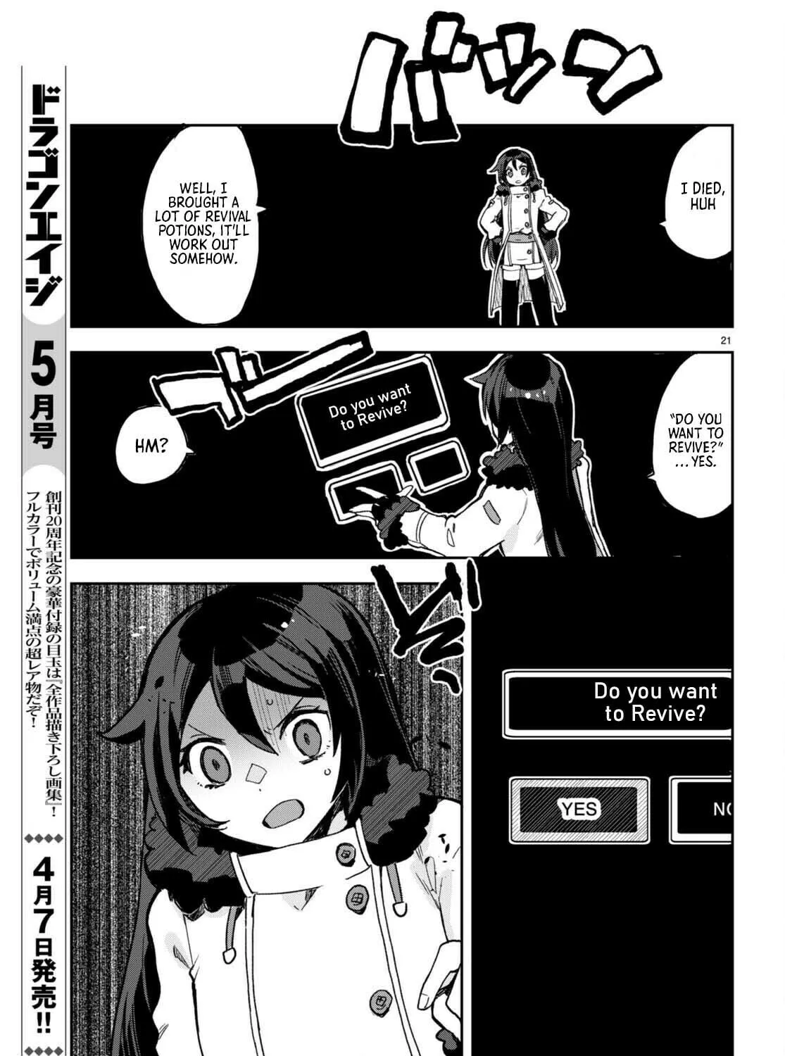 Only Sense Online Chapter 100 page 43 - 