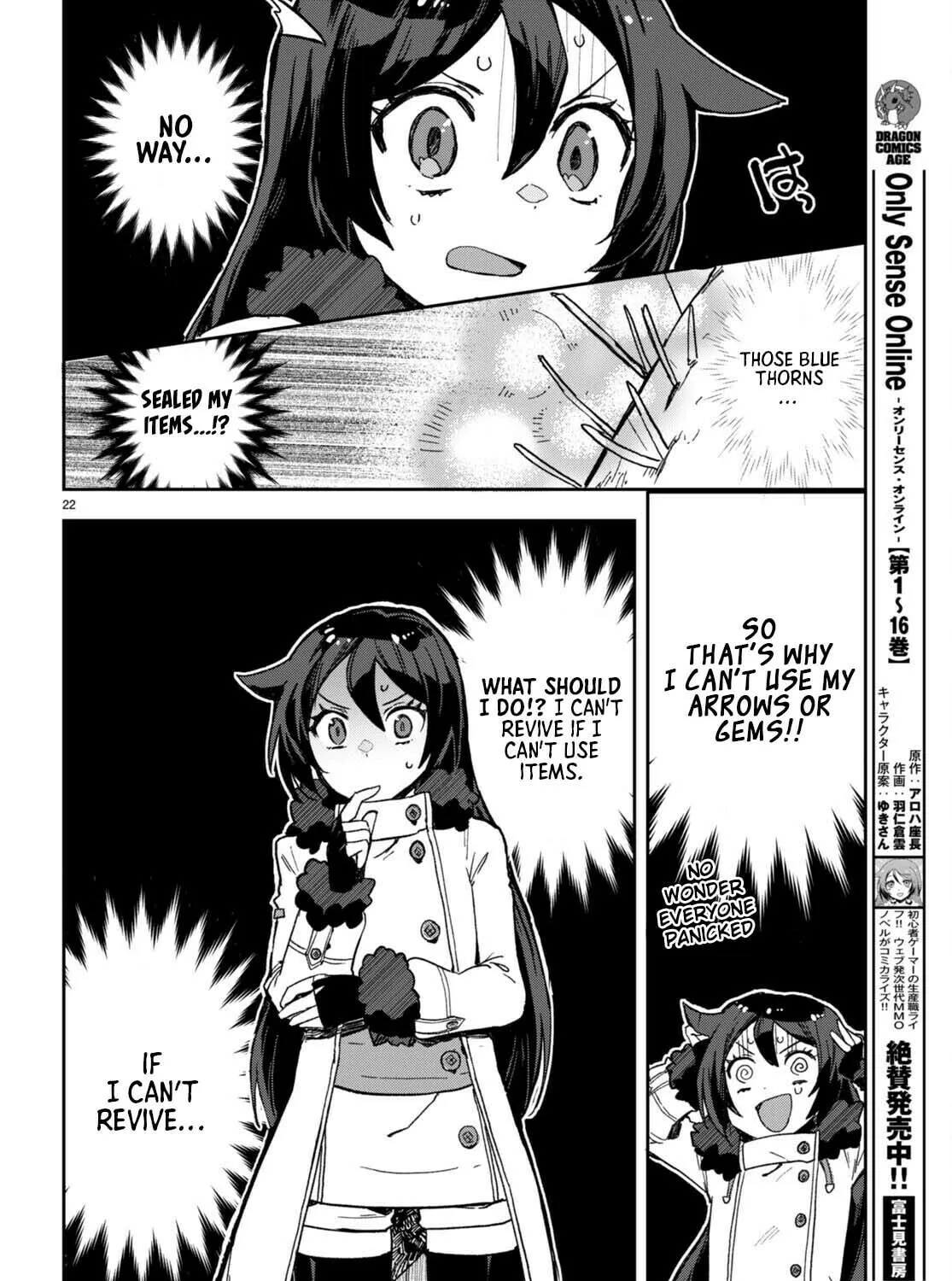 Only Sense Online Chapter 100 page 45 - 