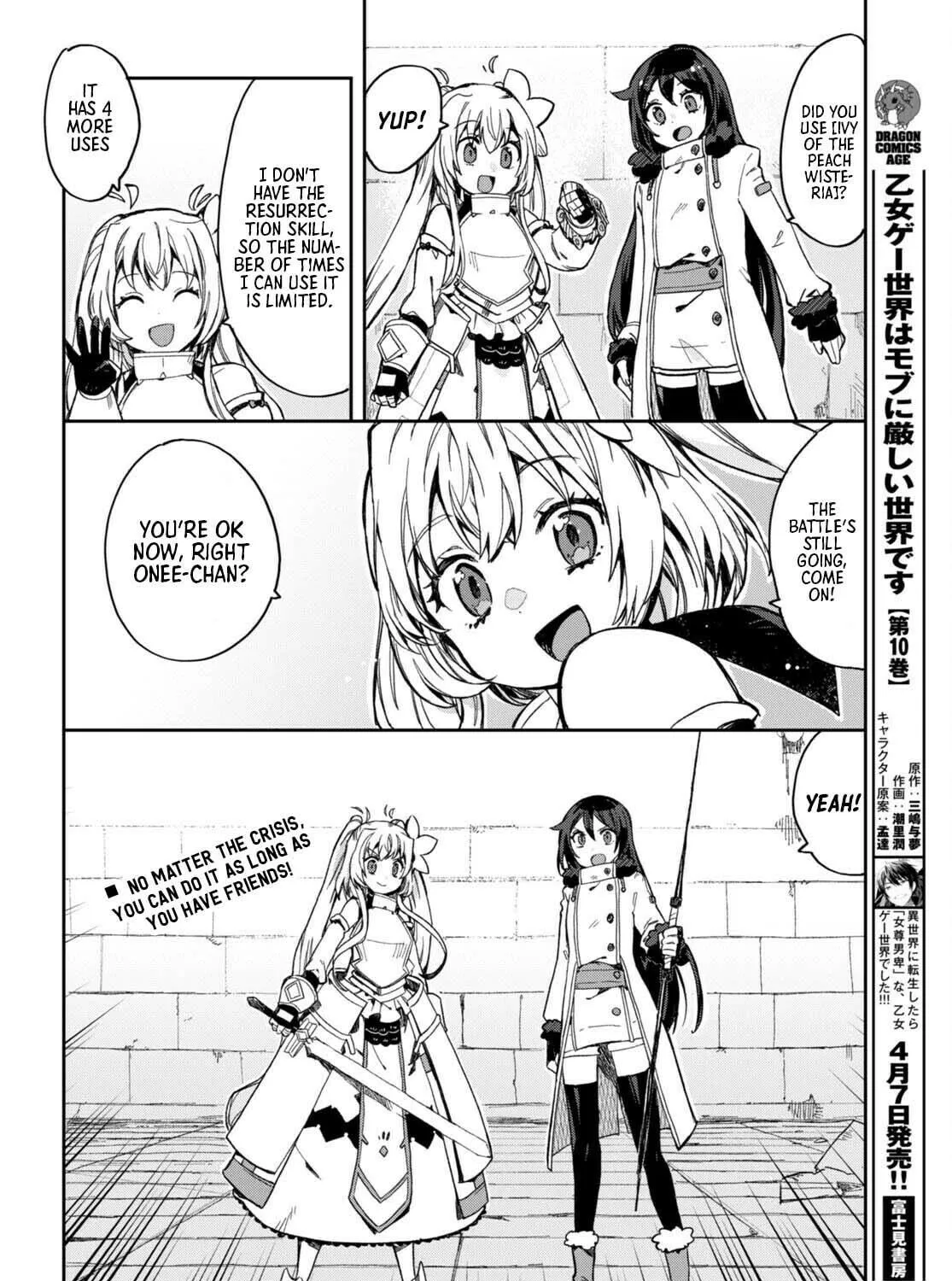 Only Sense Online Chapter 100 page 53 - 