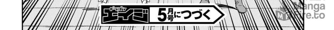 Only Sense Online Chapter 100 page 54 - 