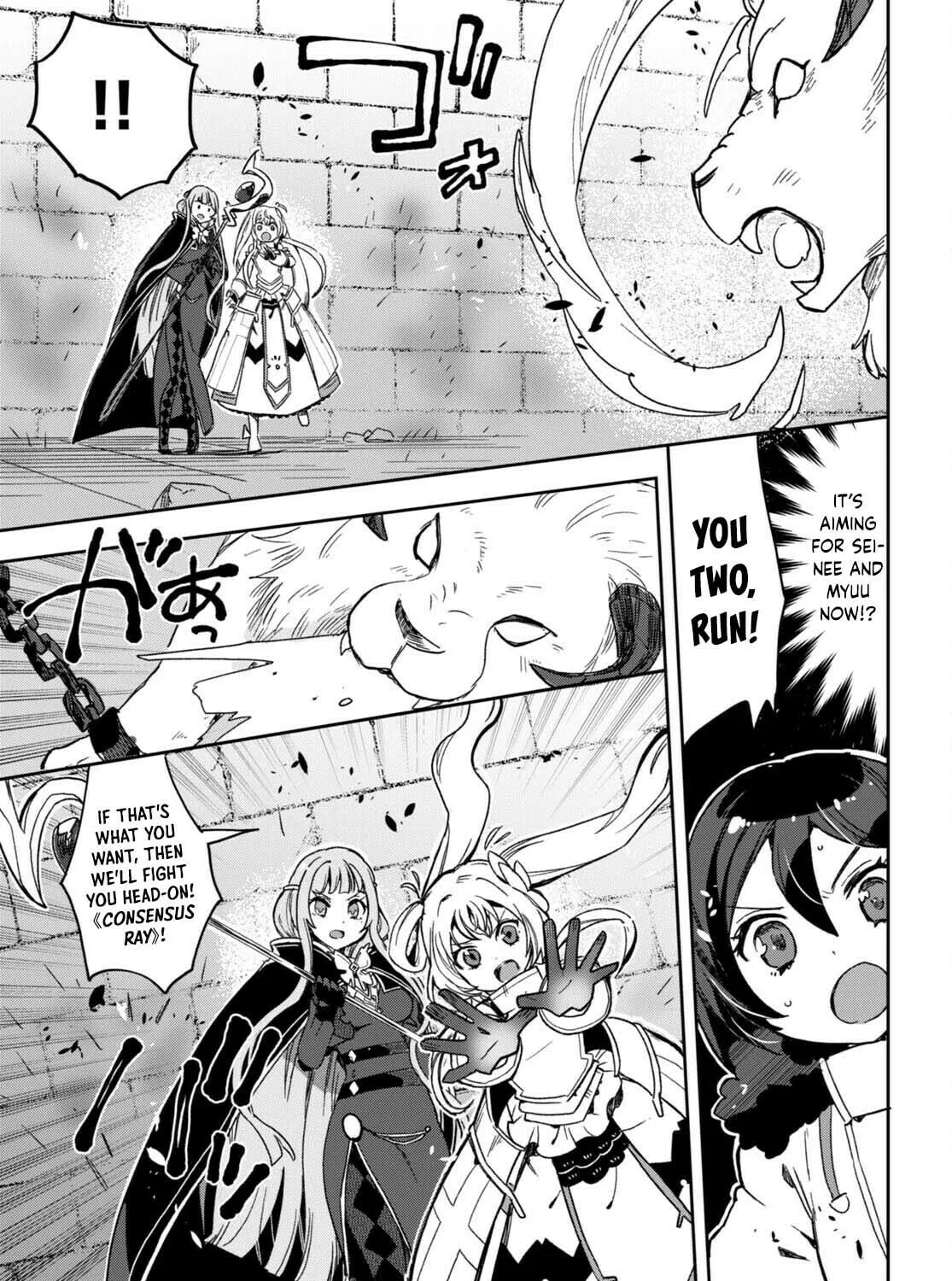 Only Sense Online Chapter 101 page 21 - 