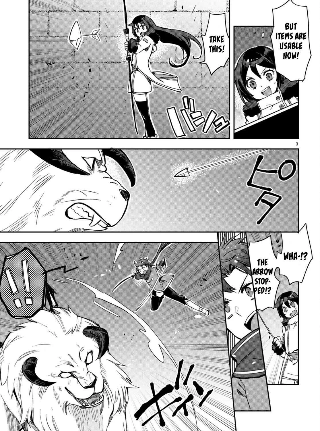Only Sense Online Chapter 101 page 5 - 