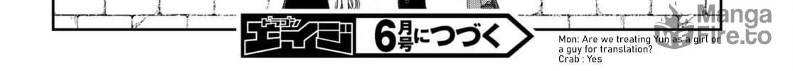 Only Sense Online Chapter 101 page 48 - 