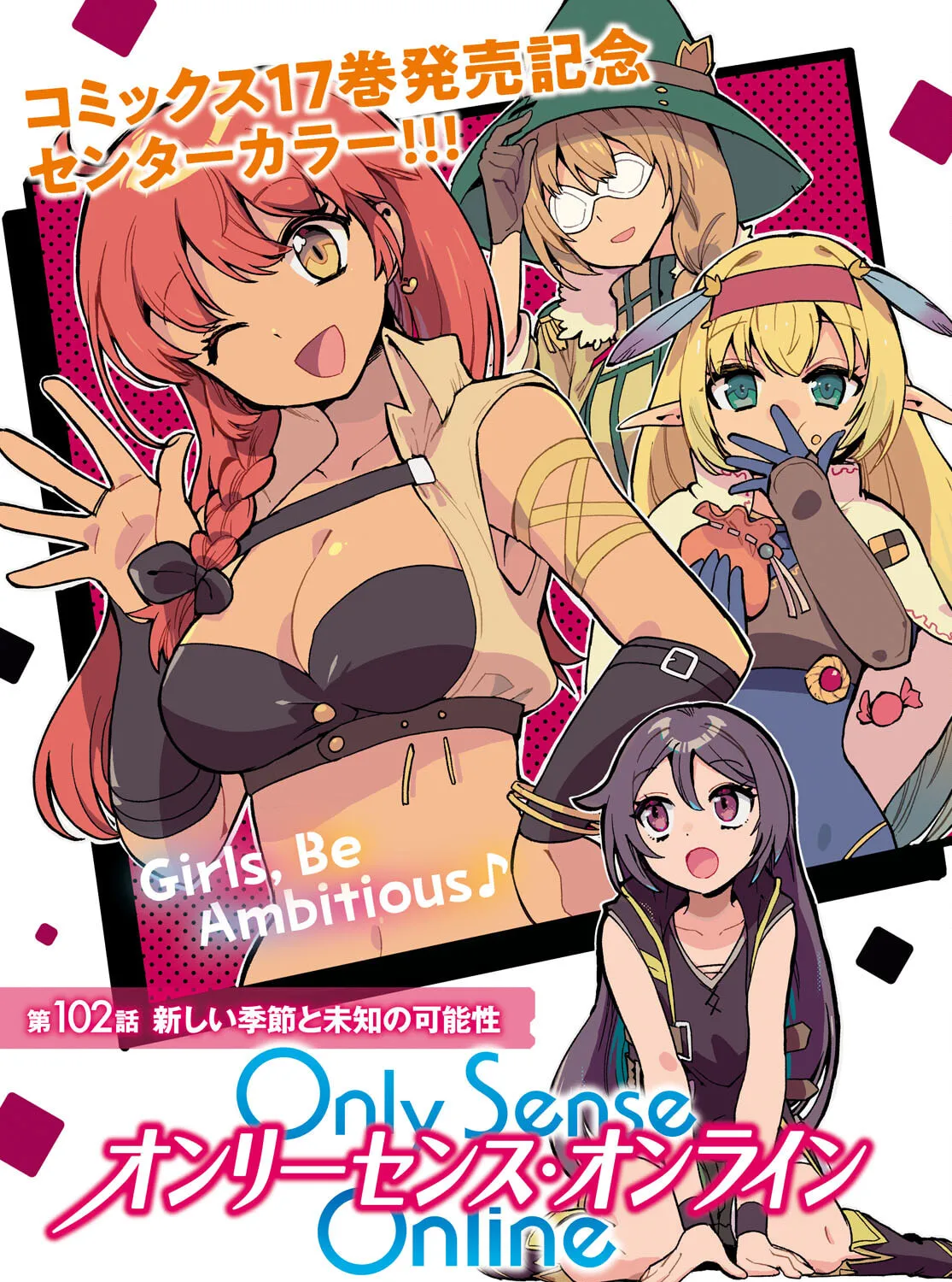 Only Sense Online Chapter 102 page 1 - 