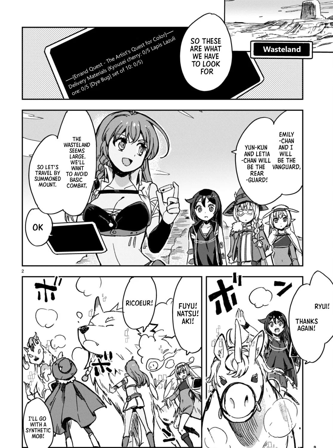 Only Sense Online Chapter 103 page 3 - 