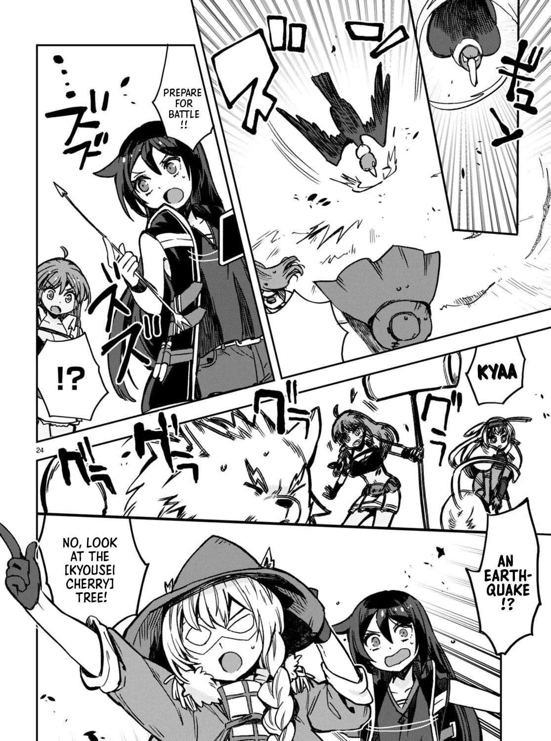 Only Sense Online Chapter 103 page 47 - 