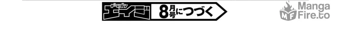 Only Sense Online Chapter 103 page 60 - 