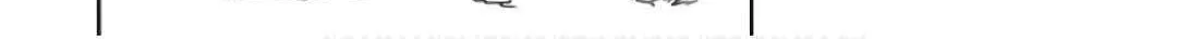 Only Sense Online Chapter 104 page 12 - 