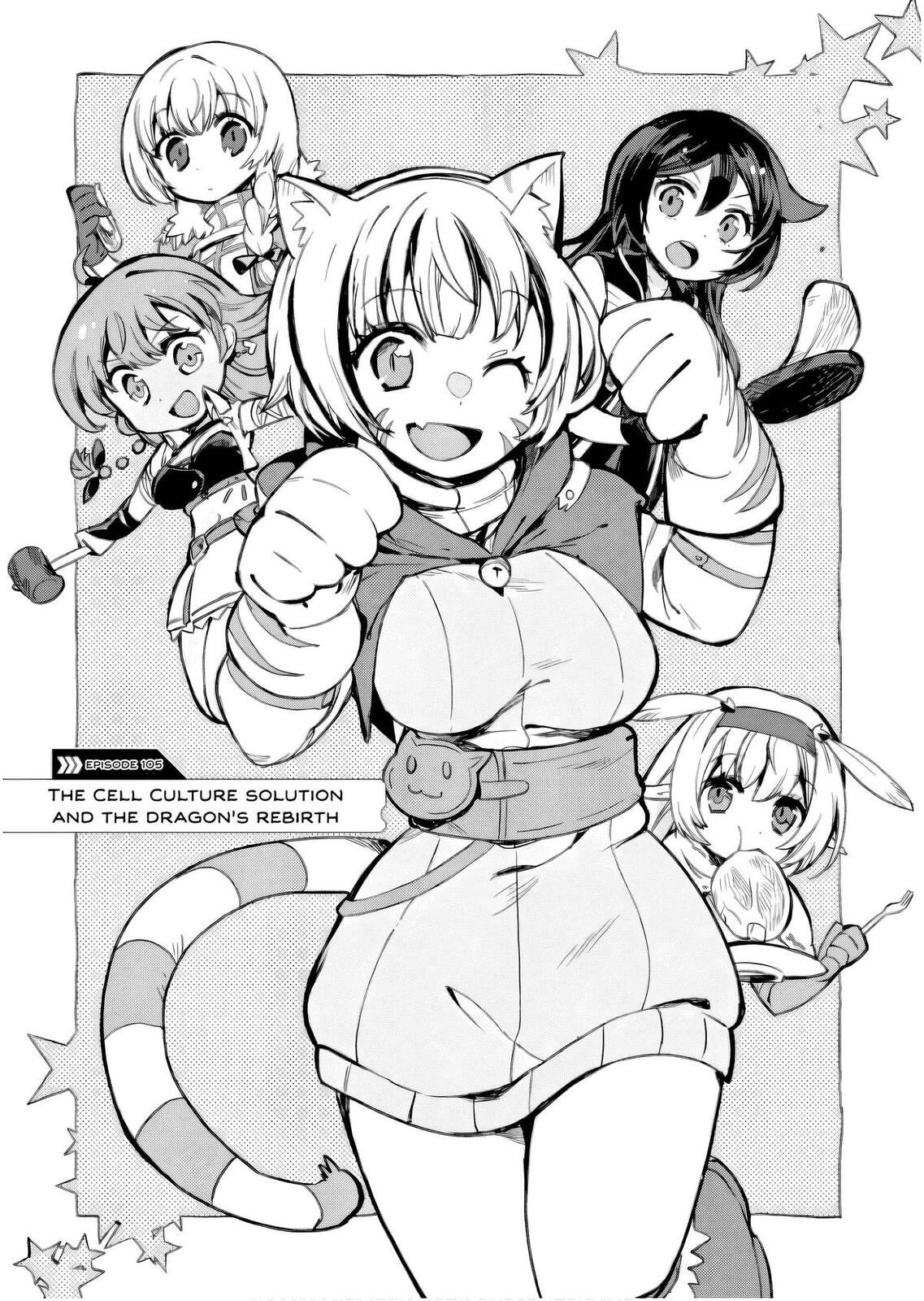 Only Sense Online Chapter 105 page 2 - 