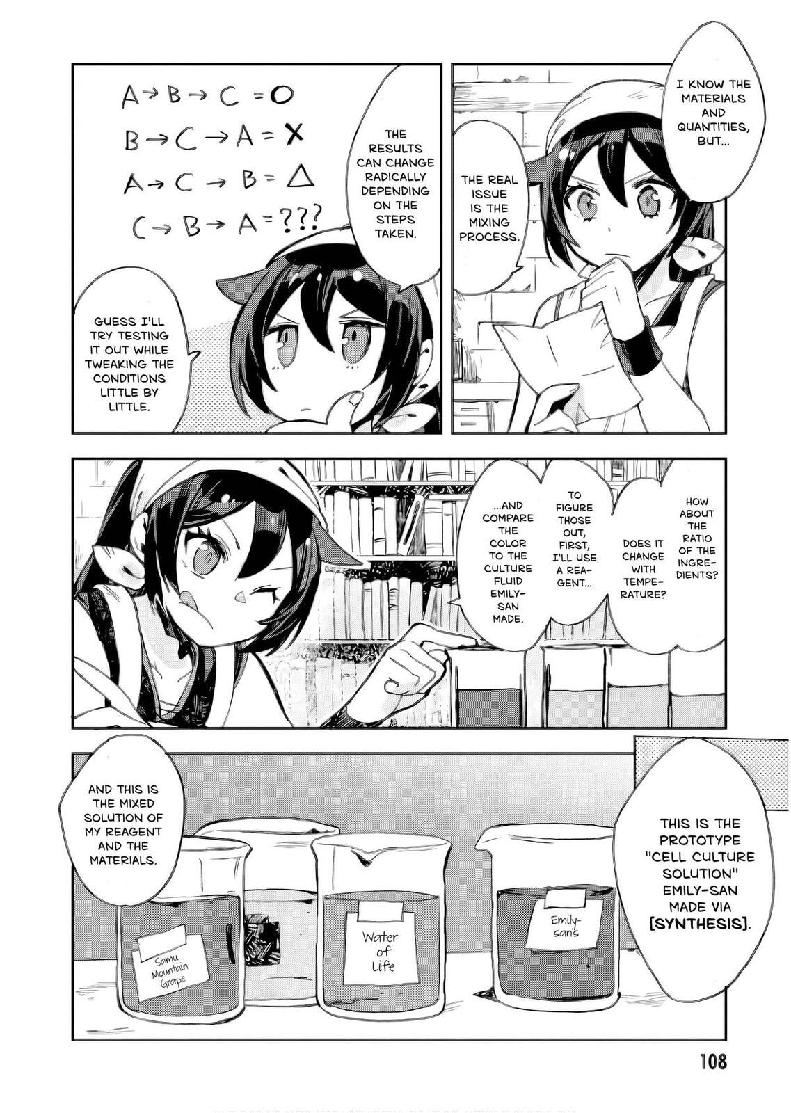 Only Sense Online Chapter 105 page 5 - 