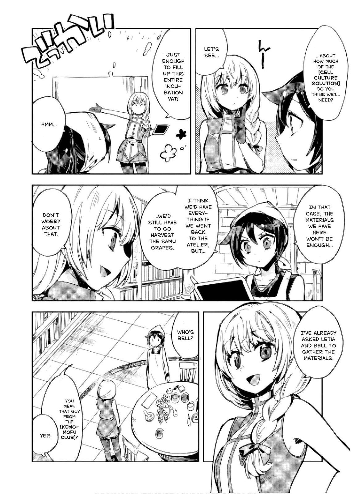 Only Sense Online Chapter 105 page 9 - 